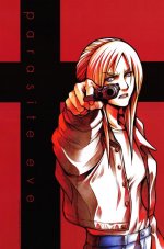 aya03.jpg